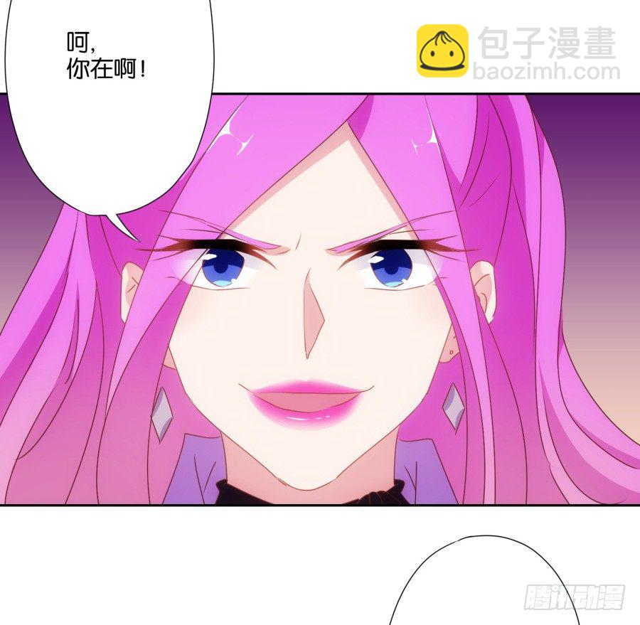 你以为我会坐以待毙吗！(1/2)-第15话