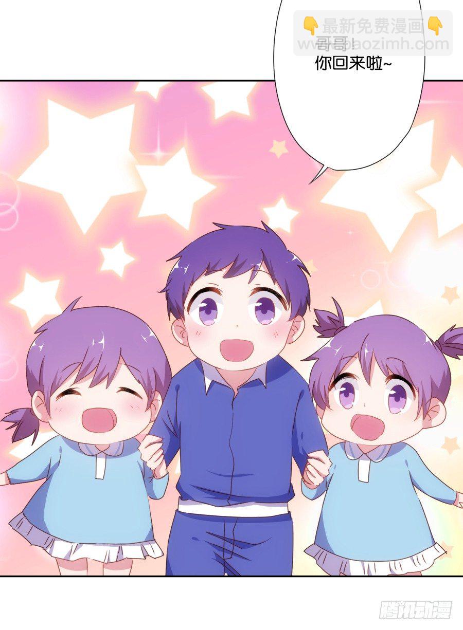 你以为我会坐以待毙吗！(1/2)-第15话