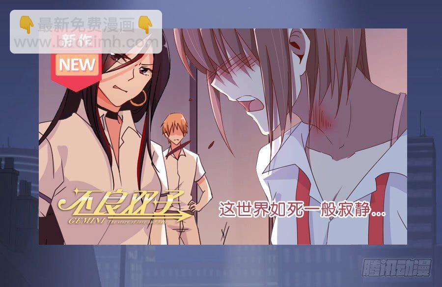 你以为我会坐以待毙吗！(1/2)-第15话