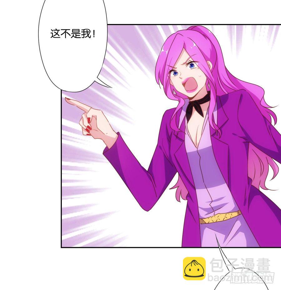 你以为我会坐以待毙吗！(1/2)-第15话