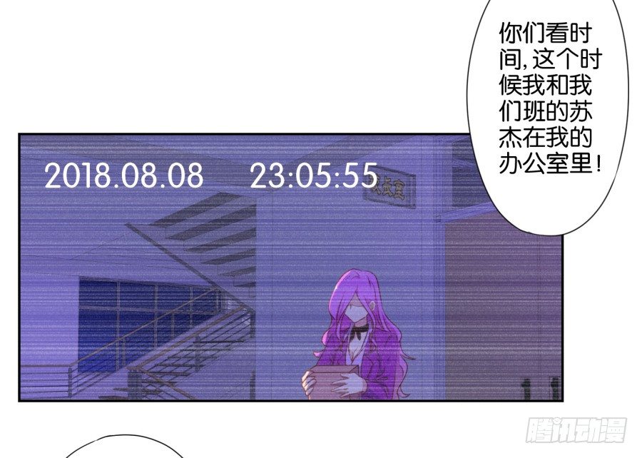 你以为我会坐以待毙吗！(1/2)-第15话