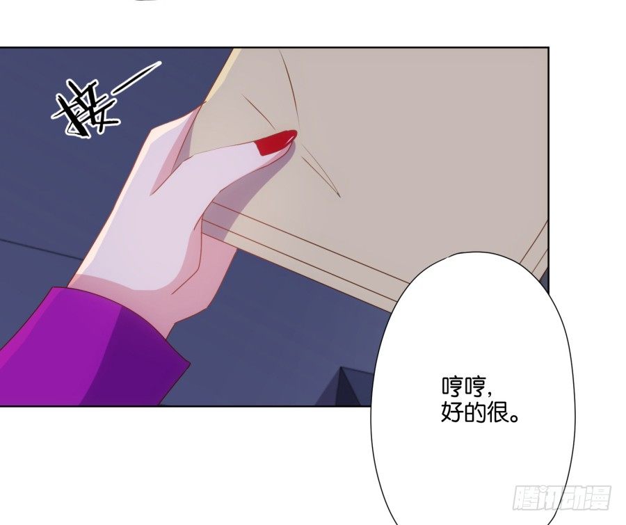 偷钱嫁祸我的人就是你！-第17话