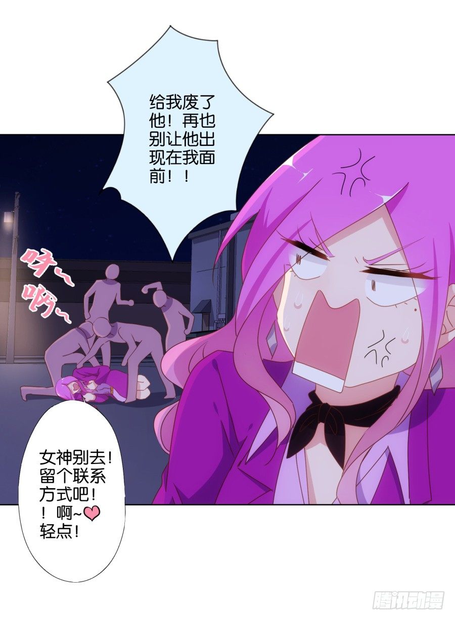 偷钱嫁祸我的人就是你！-第17话