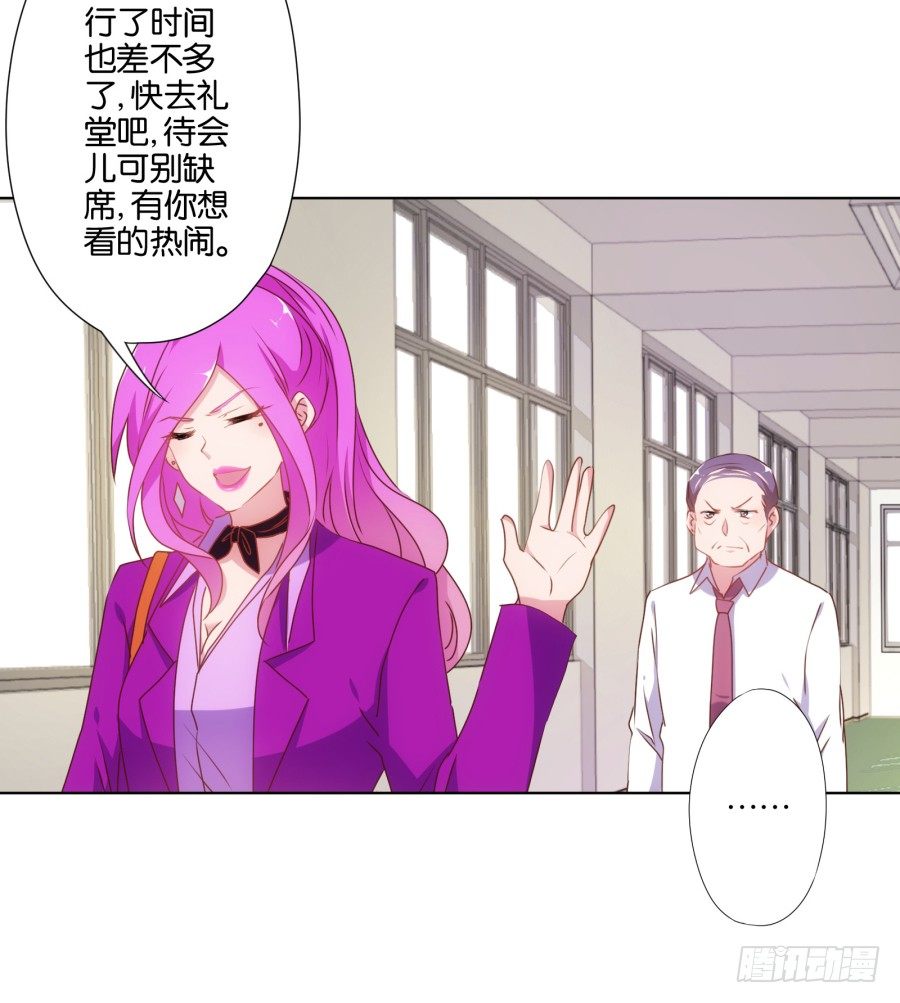 偷钱嫁祸我的人就是你！-第17话