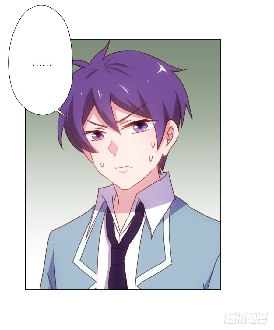 偷钱嫁祸我的人就是你！-第17话