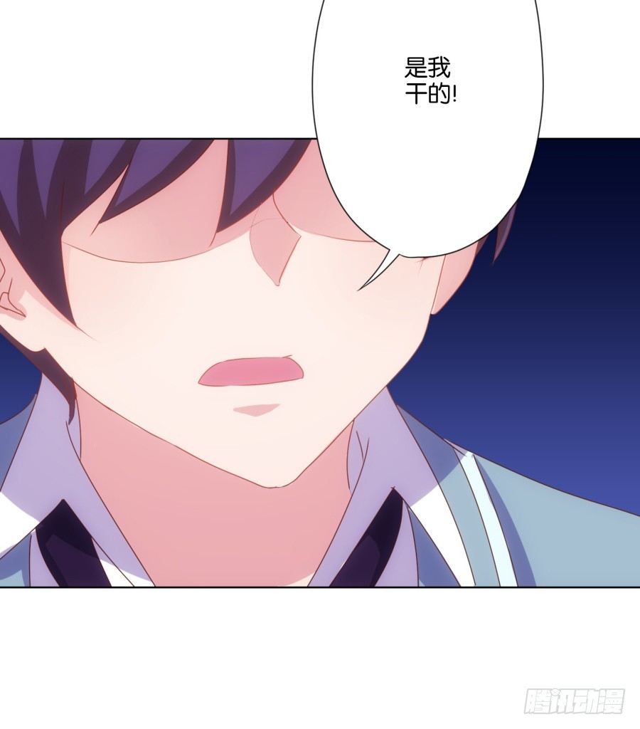 偷钱嫁祸我的人就是你！-第17话