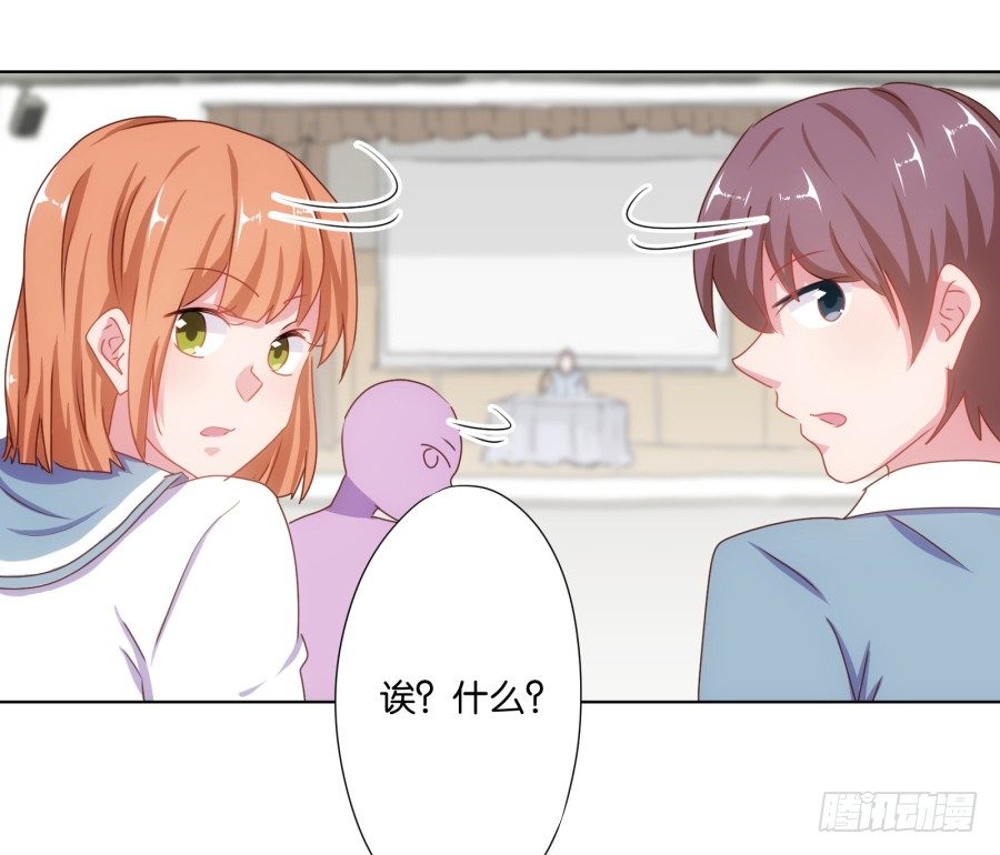 偷钱嫁祸我的人就是你！-第17话