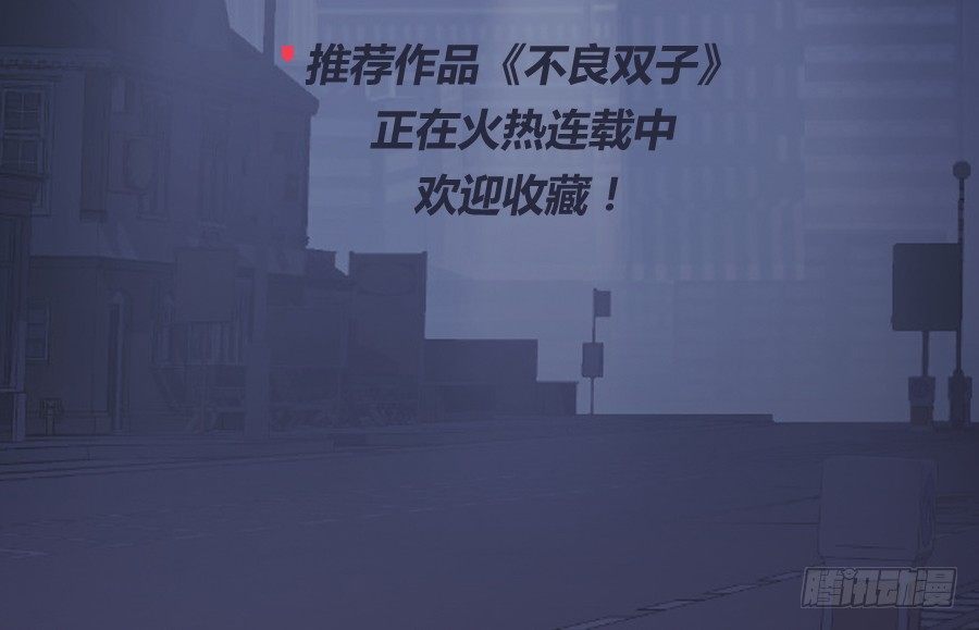 偷钱嫁祸我的人就是你！-第17话