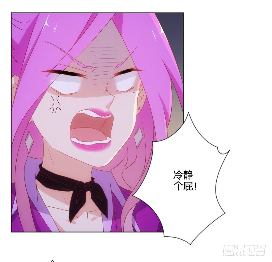 偷钱嫁祸我的人就是你！-第17话