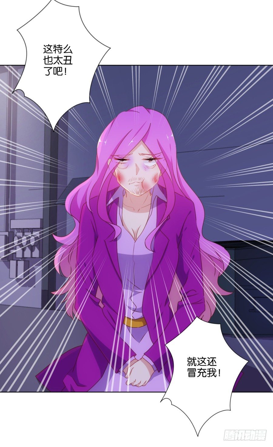 偷钱嫁祸我的人就是你！-第17话