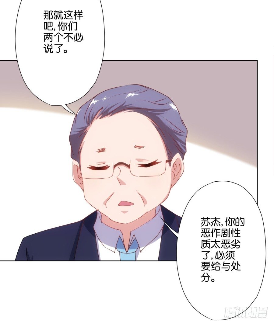 自此以后你我再无瓜葛&hellip;&hellip;(1/2)-第19话