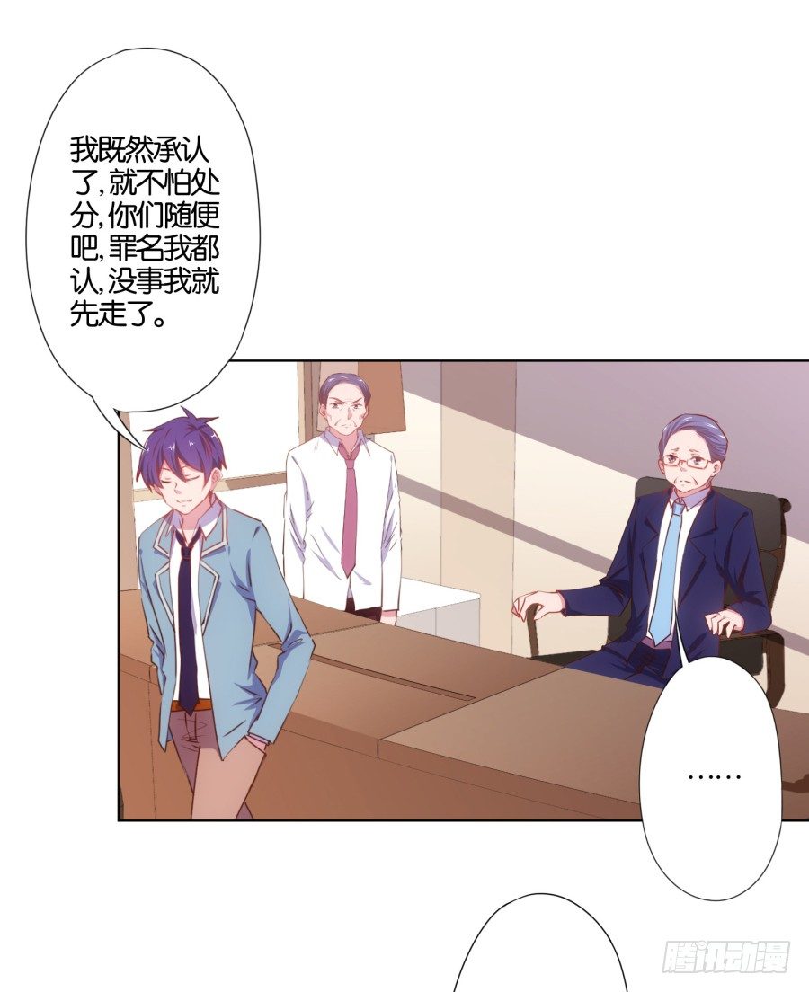 自此以后你我再无瓜葛&hellip;&hellip;(1/2)-第19话