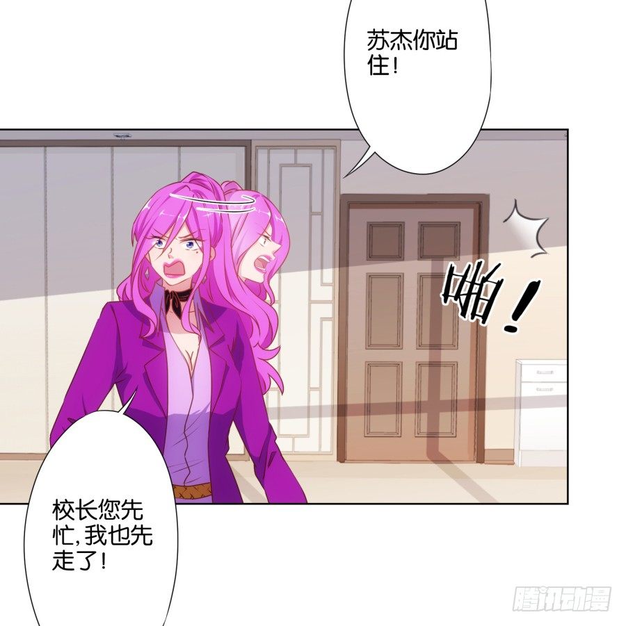 自此以后你我再无瓜葛&hellip;&hellip;(1/2)-第19话