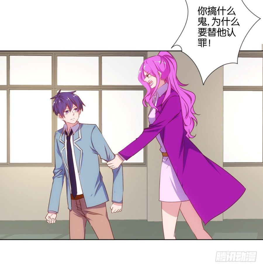 自此以后你我再无瓜葛&hellip;&hellip;(1/2)-第19话