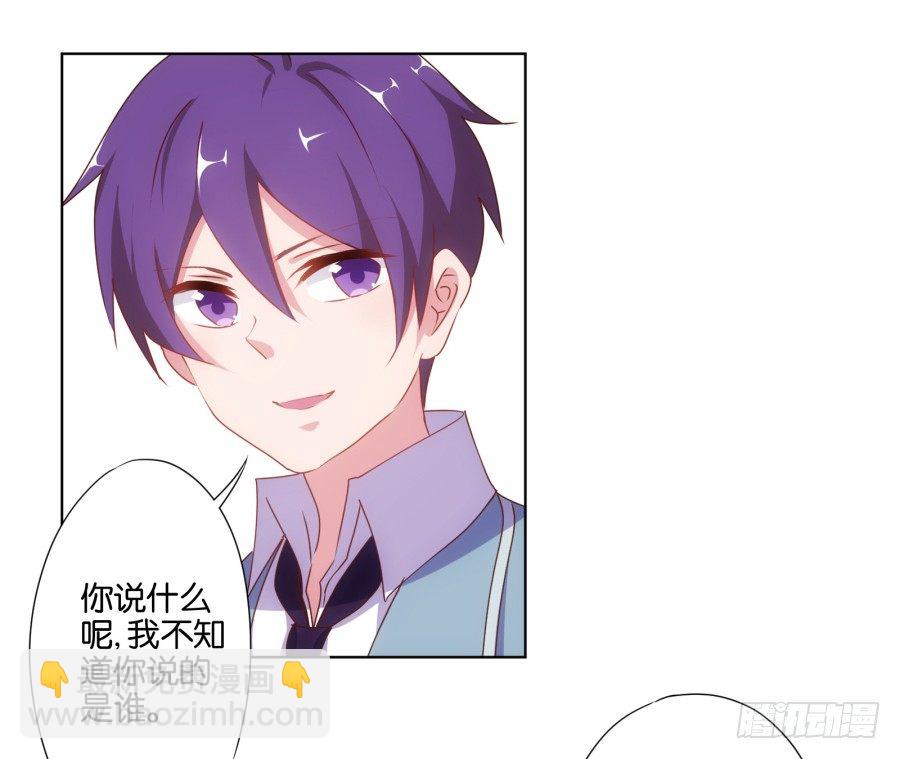 自此以后你我再无瓜葛&hellip;&hellip;(1/2)-第19话