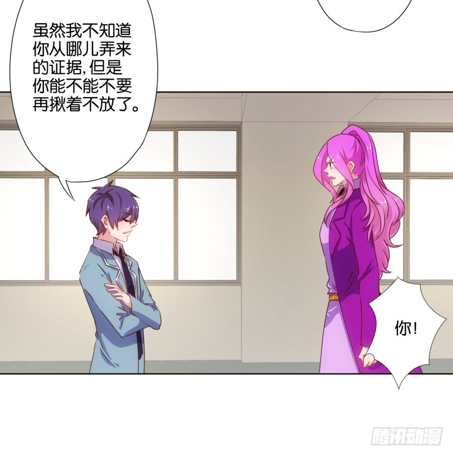 自此以后你我再无瓜葛&hellip;&hellip;(1/2)-第19话