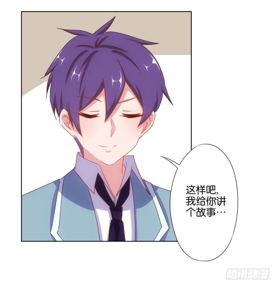 自此以后你我再无瓜葛&hellip;&hellip;(1/2)-第19话