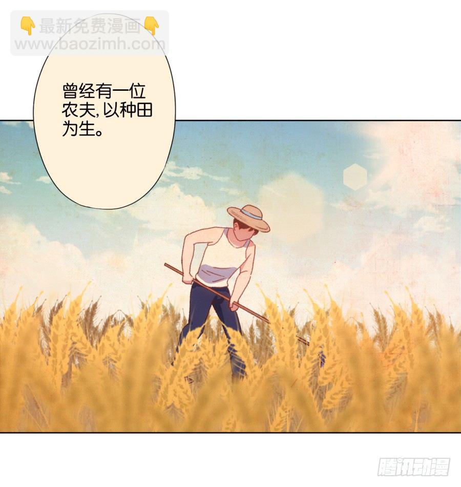 自此以后你我再无瓜葛&hellip;&hellip;(1/2)-第19话