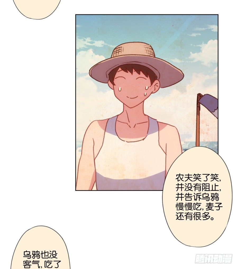 自此以后你我再无瓜葛&hellip;&hellip;(1/2)-第19话