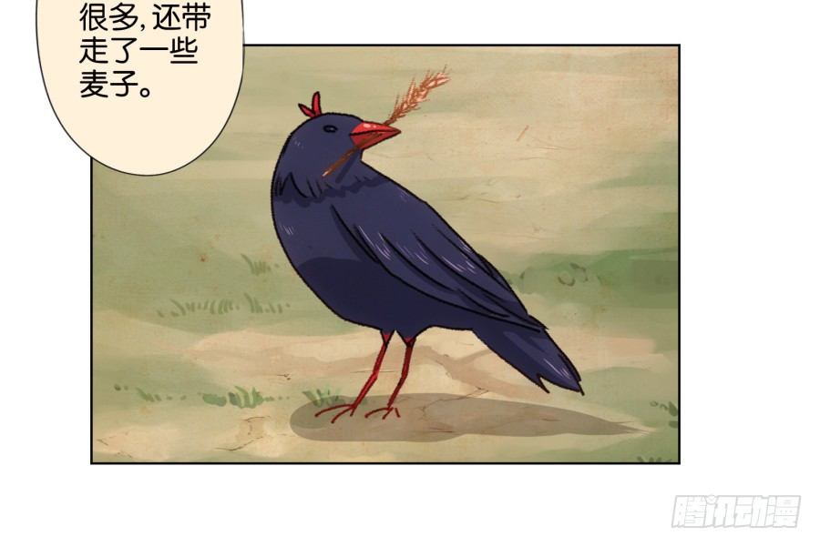 自此以后你我再无瓜葛&hellip;&hellip;(1/2)-第19话