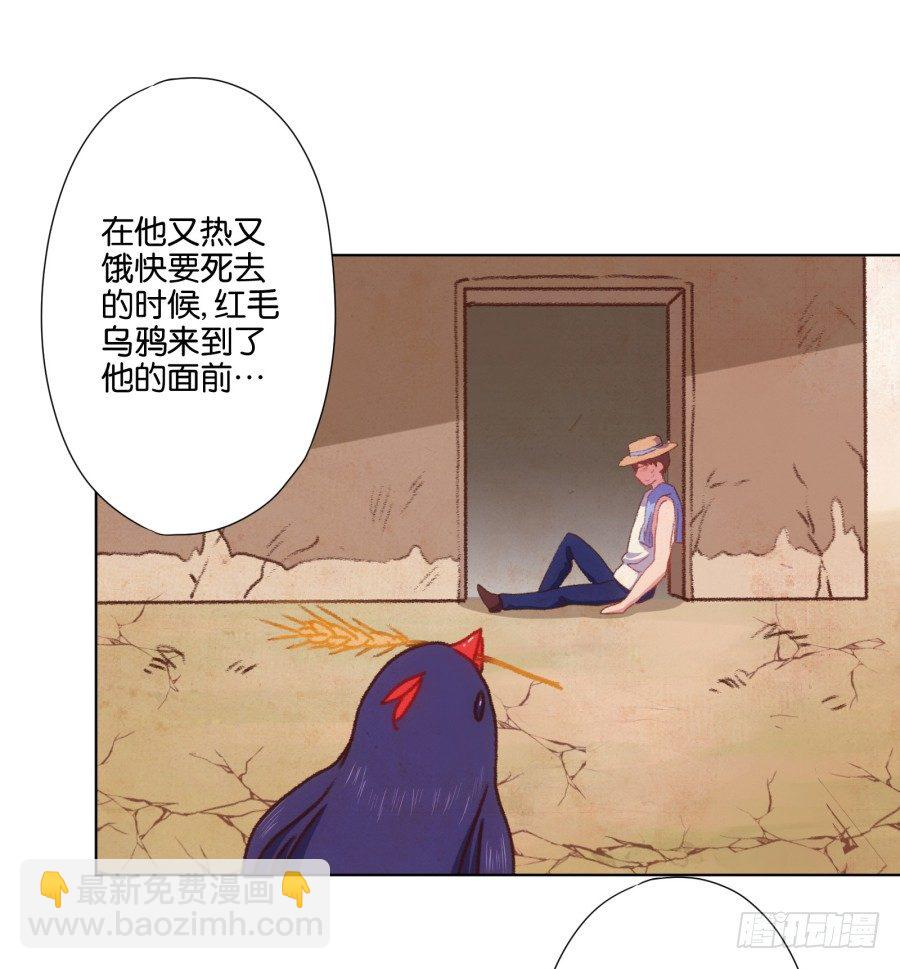 自此以后你我再无瓜葛&hellip;&hellip;(1/2)-第19话