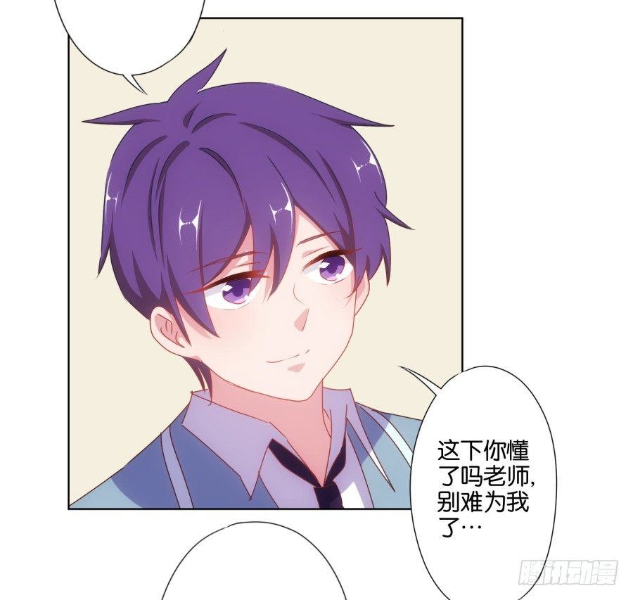 自此以后你我再无瓜葛&hellip;&hellip;(1/2)-第19话