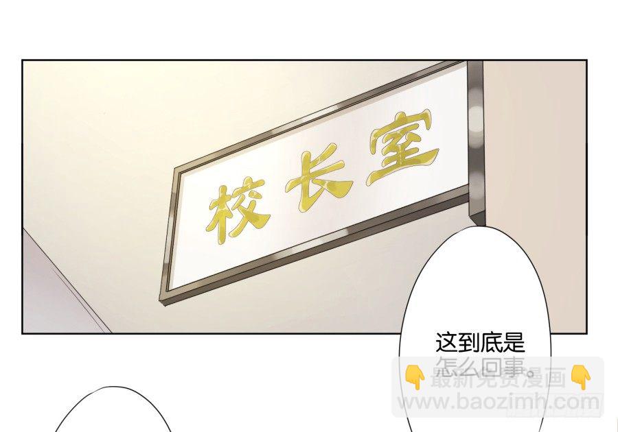 自此以后你我再无瓜葛&hellip;&hellip;(1/2)-第19话