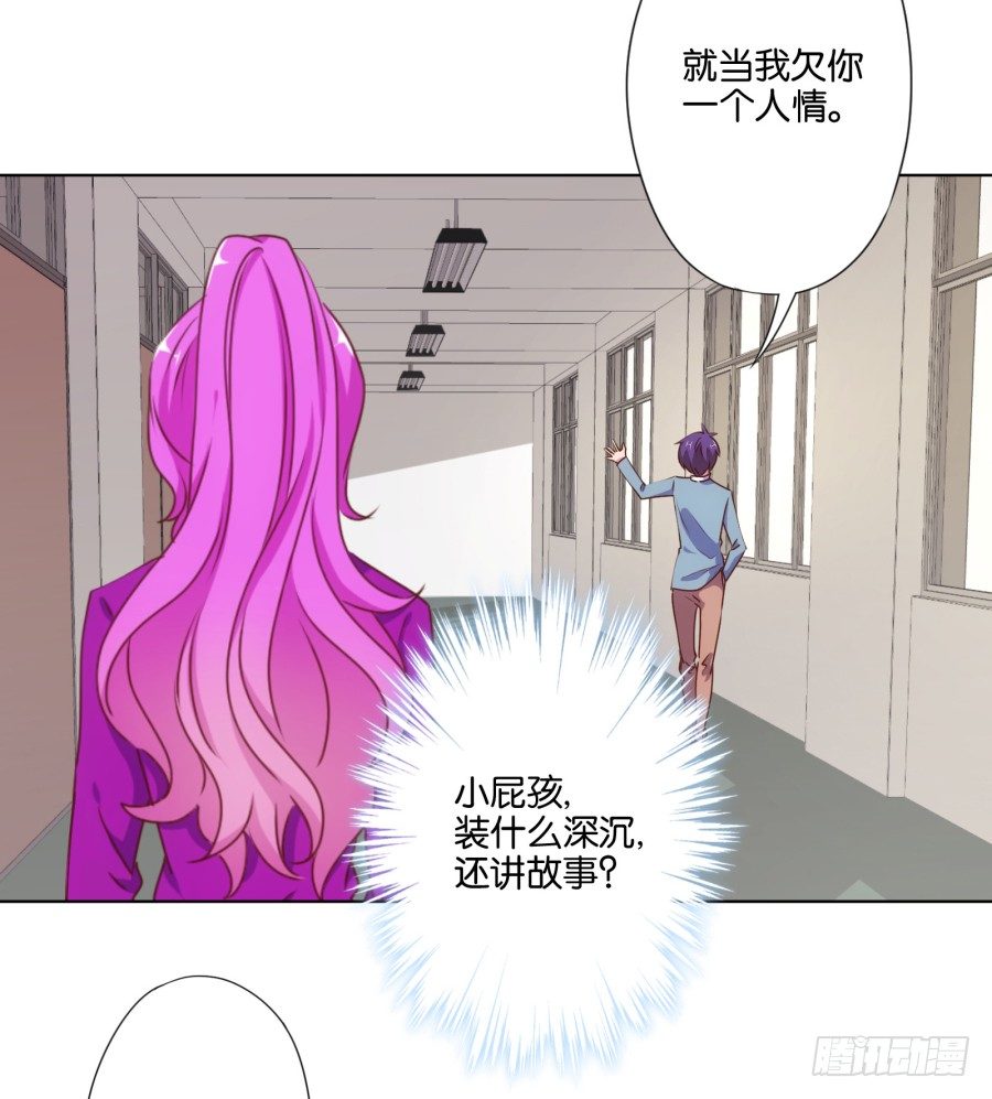 自此以后你我再无瓜葛&hellip;&hellip;(1/2)-第19话