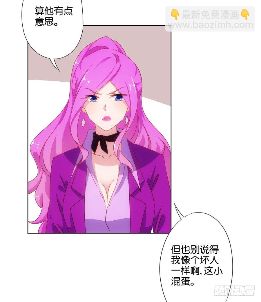 自此以后你我再无瓜葛&hellip;&hellip;(1/2)-第19话