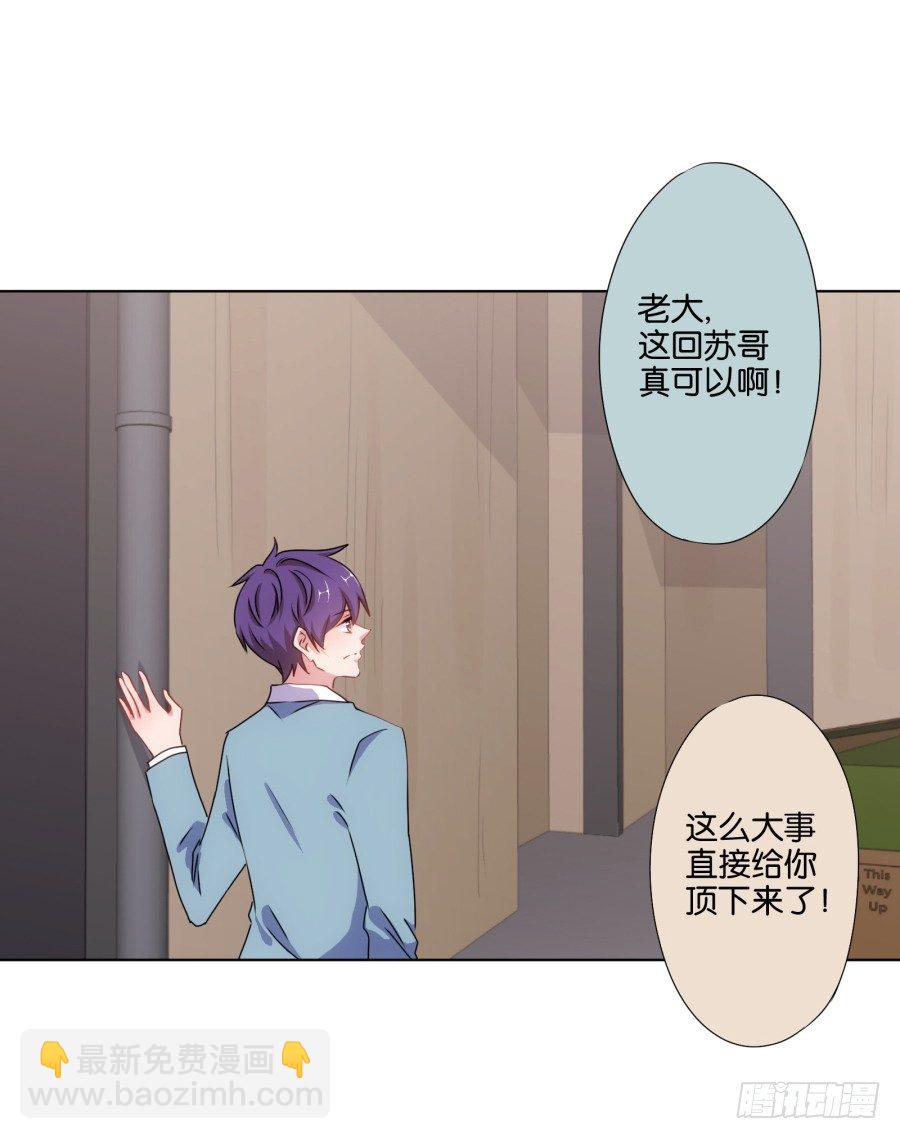 自此以后你我再无瓜葛&hellip;&hellip;(1/2)-第19话