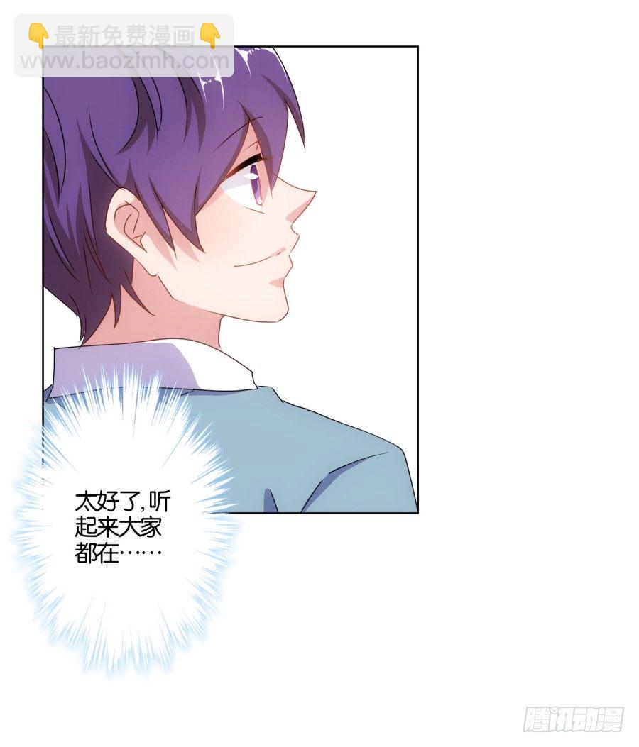 自此以后你我再无瓜葛&hellip;&hellip;(1/2)-第19话