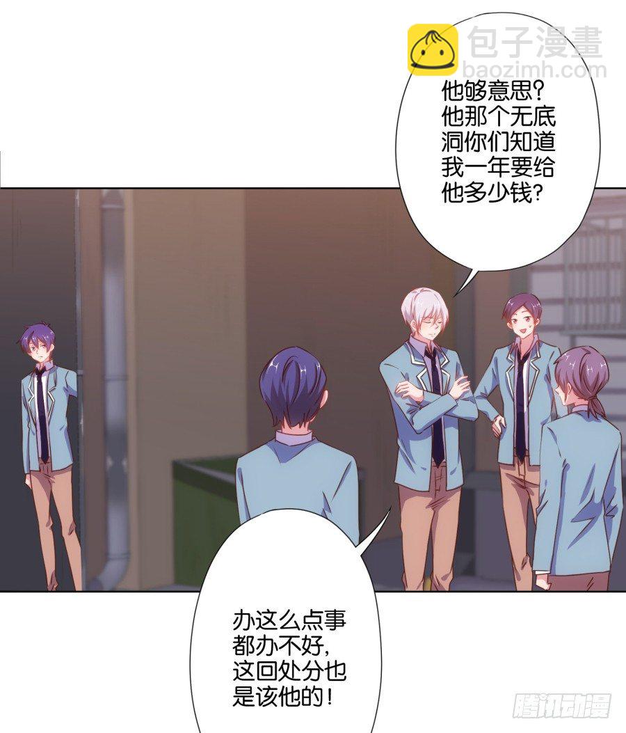 自此以后你我再无瓜葛&hellip;&hellip;(1/2)-第19话