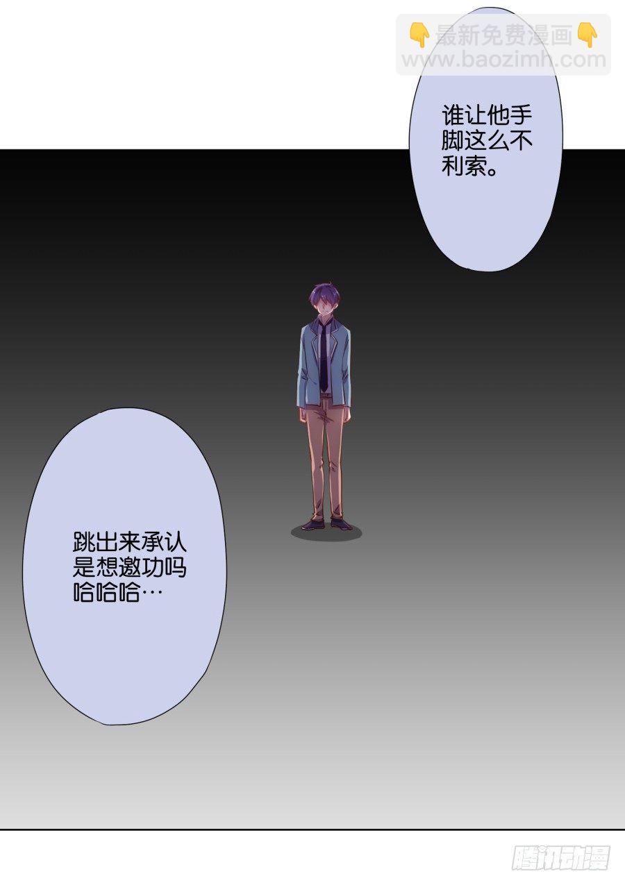 自此以后你我再无瓜葛&hellip;&hellip;(1/2)-第19话