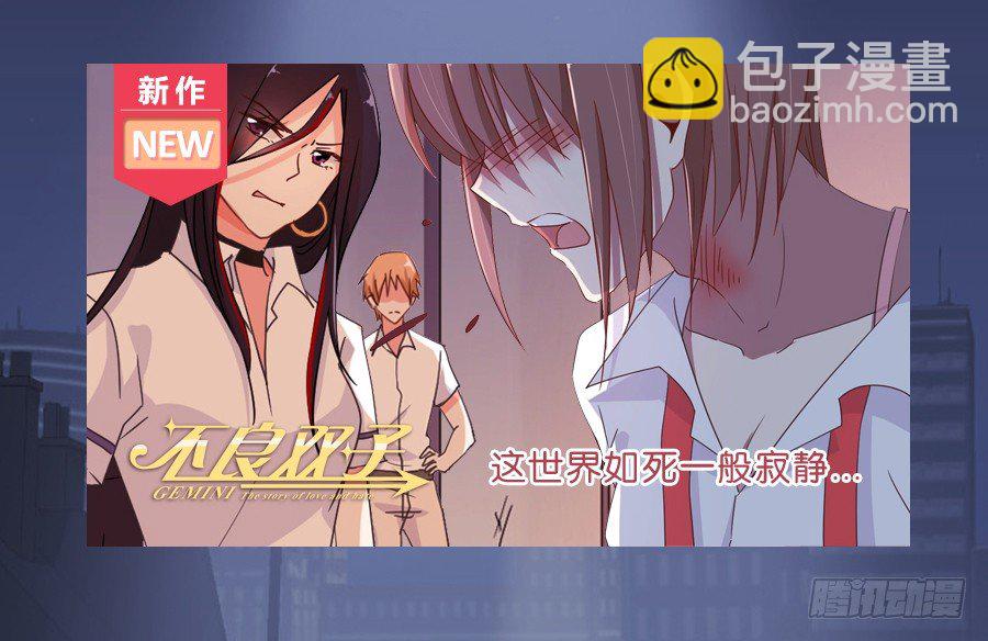 自此以后你我再无瓜葛&hellip;&hellip;(1/2)-第19话