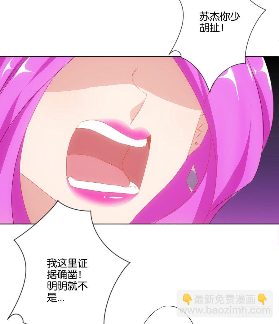 自此以后你我再无瓜葛&hellip;&hellip;(1/2)-第19话