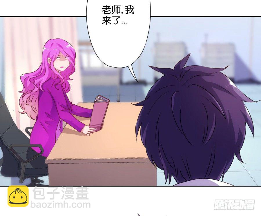 你知道我有多么悲惨了吧&hellip;&hellip;(1/2)-第3话