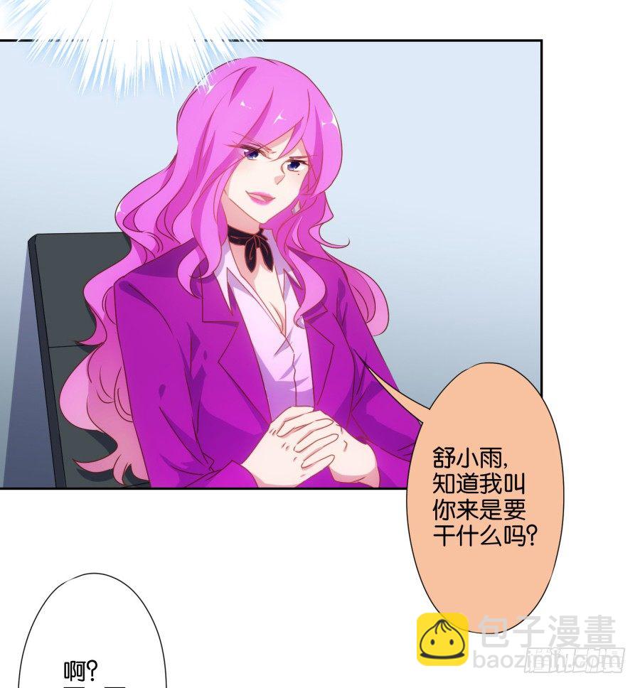 你知道我有多么悲惨了吧&hellip;&hellip;(1/2)-第3话