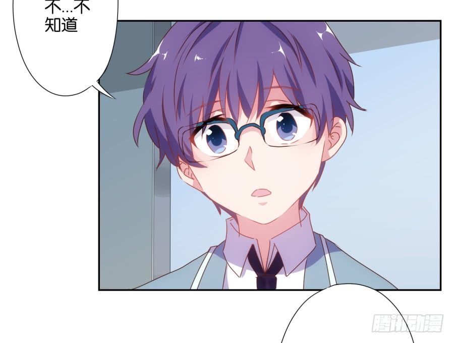 你知道我有多么悲惨了吧&hellip;&hellip;(1/2)-第3话