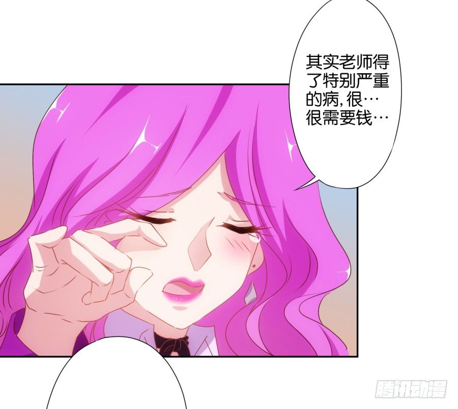 你知道我有多么悲惨了吧&hellip;&hellip;(1/2)-第3话