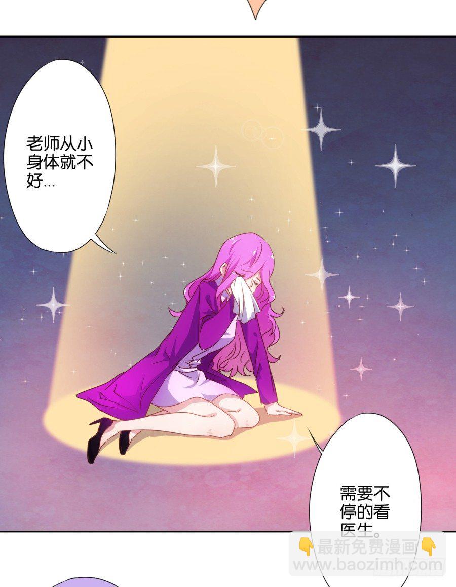 你知道我有多么悲惨了吧&hellip;&hellip;(1/2)-第3话