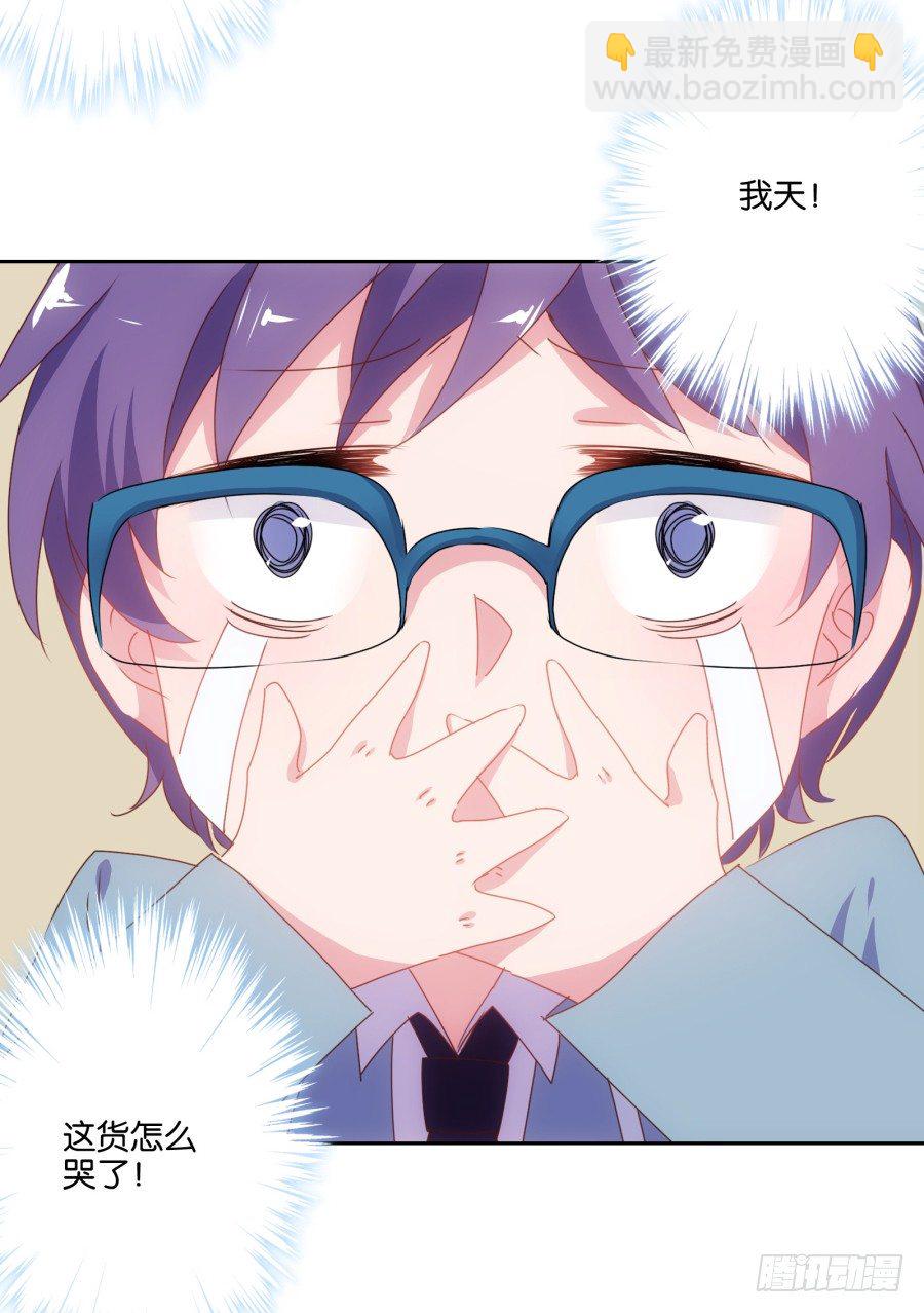 你知道我有多么悲惨了吧&hellip;&hellip;(1/2)-第3话