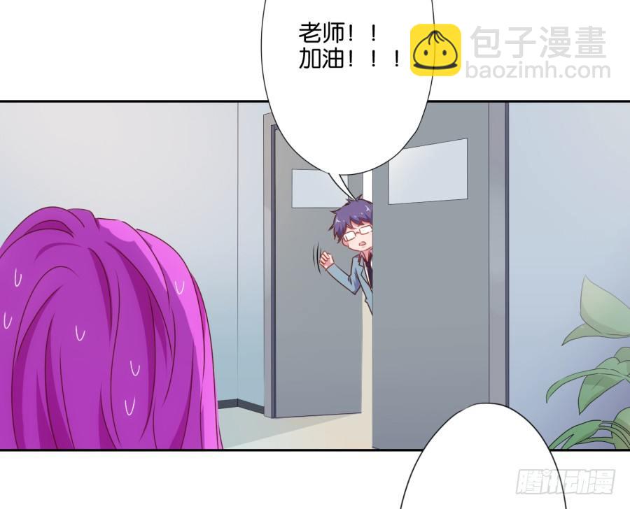 你知道我有多么悲惨了吧&hellip;&hellip;(1/2)-第3话