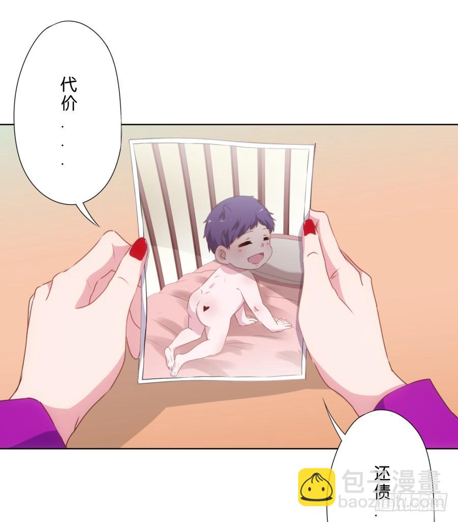 你知道我有多么悲惨了吧&hellip;&hellip;(1/2)-第3话