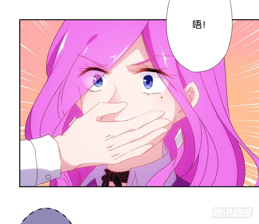 你知道我有多么悲惨了吧&hellip;&hellip;(1/2)-第3话