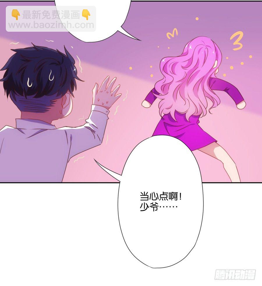 你知道我有多么悲惨了吧&hellip;&hellip;(1/2)-第3话