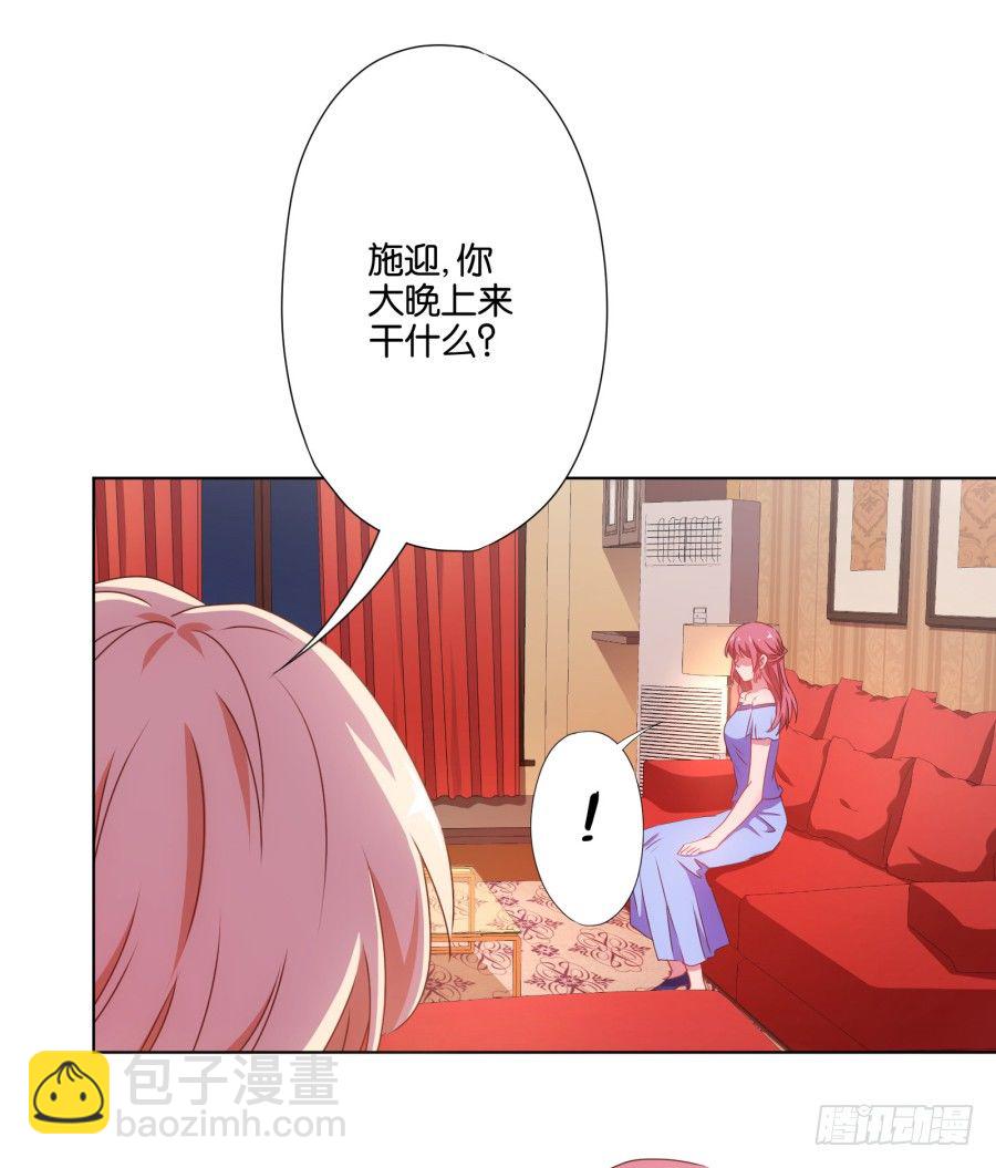 你知道我有多么悲惨了吧&hellip;&hellip;(1/2)-第3话