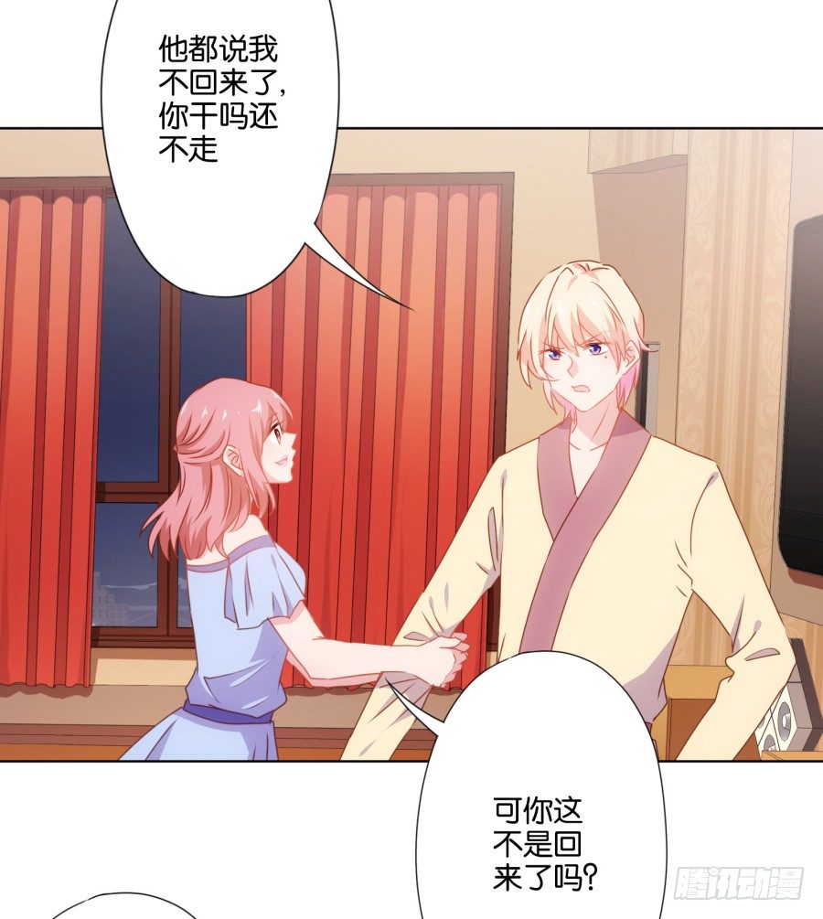 你知道我有多么悲惨了吧&hellip;&hellip;(1/2)-第3话