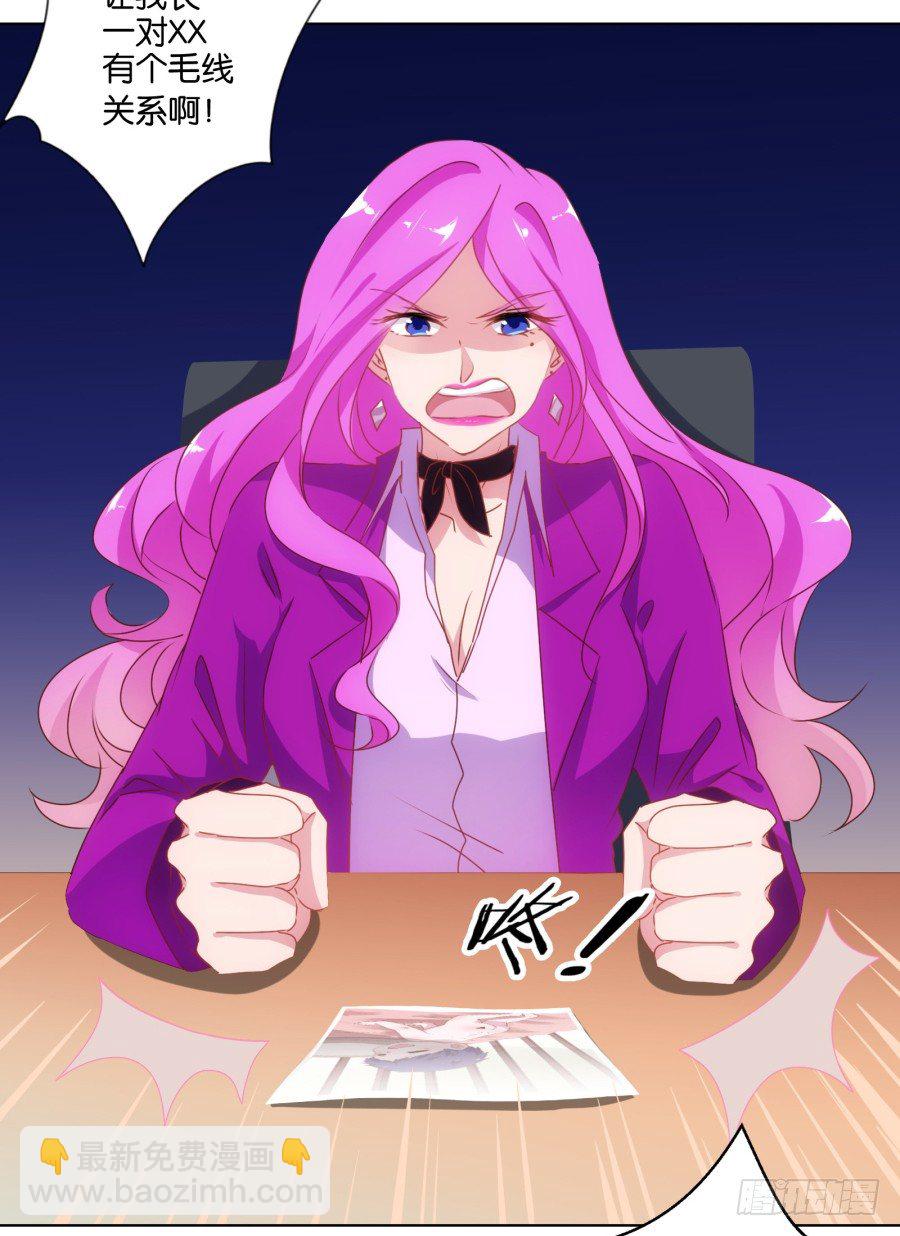 你知道我有多么悲惨了吧&hellip;&hellip;(1/2)-第3话