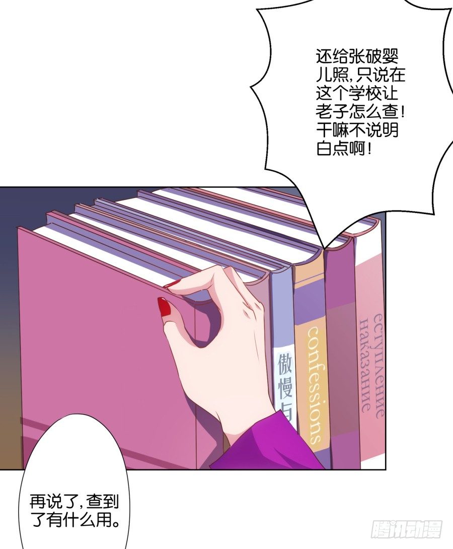 你知道我有多么悲惨了吧&hellip;&hellip;(1/2)-第3话