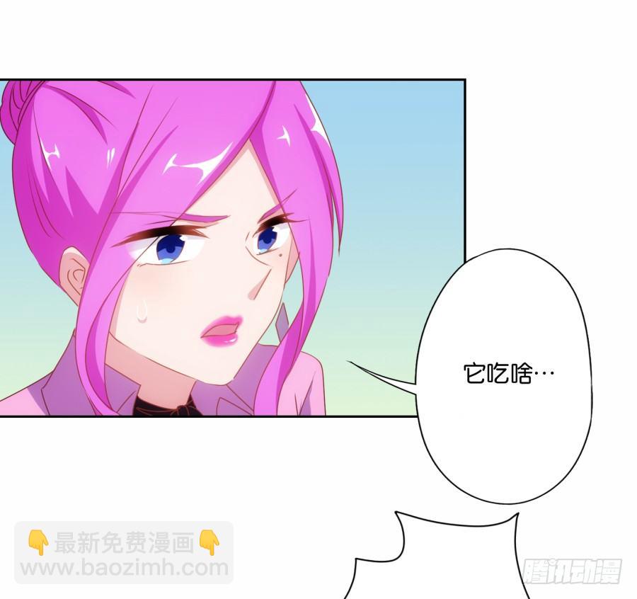 难道我今天就要命丧在此了吗？！(1/2)-第21话